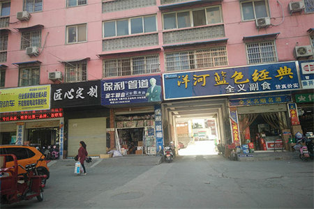 群邦新天地3室2厅2卫交通便利位置好123㎡